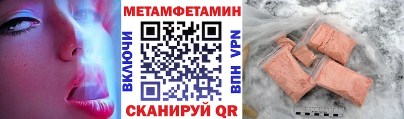 Amphetamine Premium  Котовск 