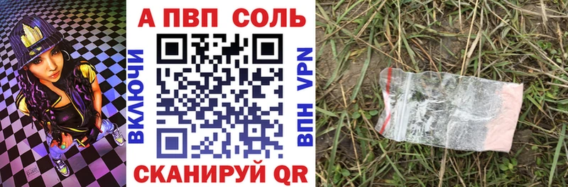 Alfa_PVP крисы CK Котовск