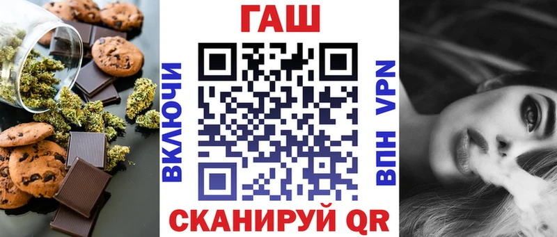 Еда ТГК конопля  маркетплейс официальный сайт  Котовск  купить  