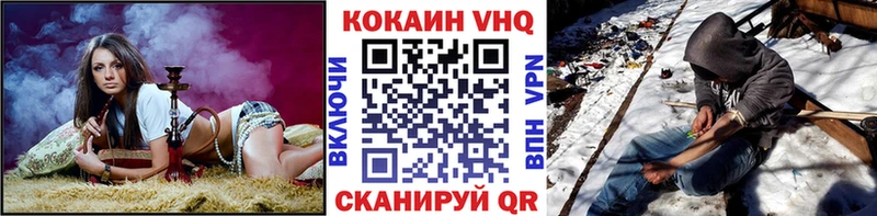 Cocaine Боливия  Котовск 