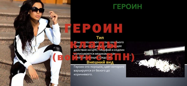 2c-b Баксан