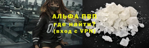 соль ск Навашино