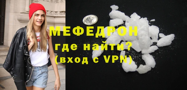 мяу мяу мука Балахна