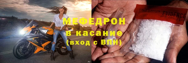 мяу мяу мука Балахна