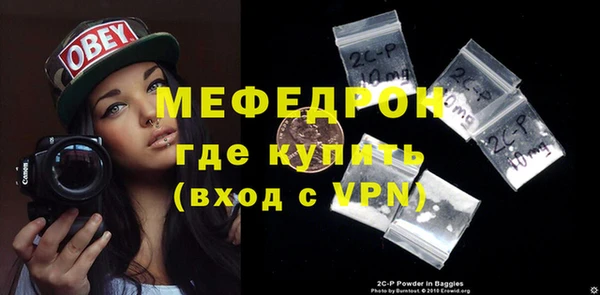 мяу мяу мука Балахна