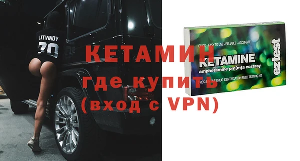 2c-b Баксан