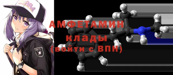 мяу мяу мука Балахна