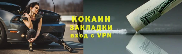 2c-b Баксан