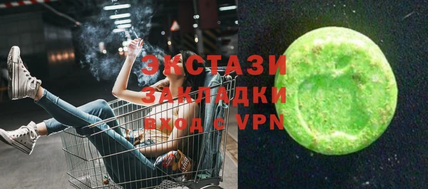 2c-b Баксан