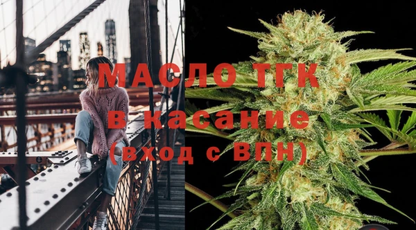 мяу мяу мука Балахна
