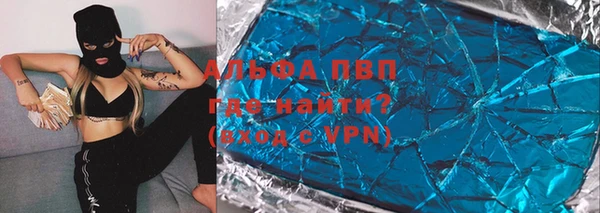 мяу мяу мука Балахна