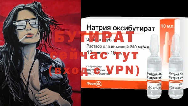 2c-b Баксан