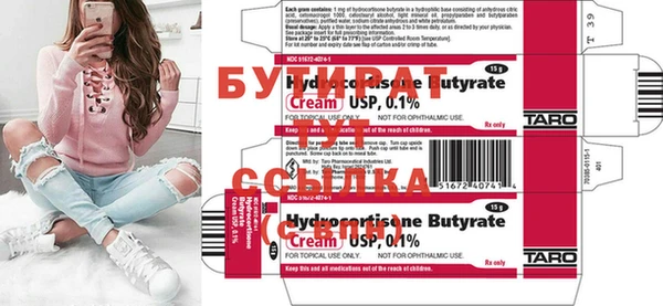 2c-b Баксан