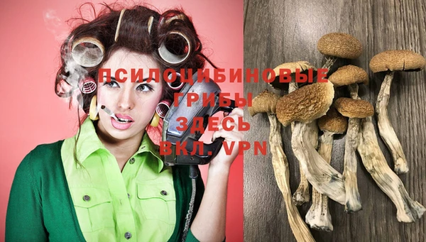 метамфетамин Наволоки