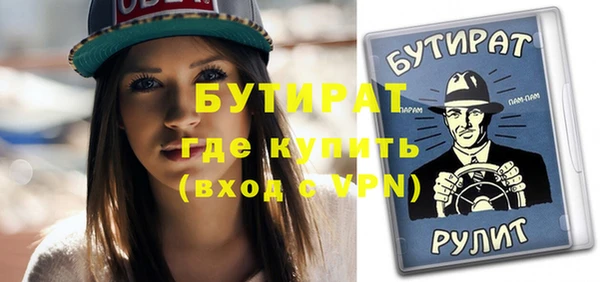 индика Балабаново