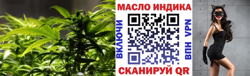 Дистиллят ТГК гашишное масло  Котовск 