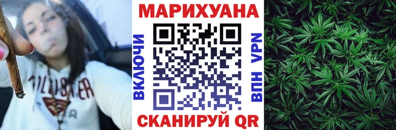 Бошки марихуана AK-47  Котовск 